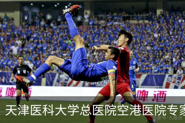 天津医科大学总医院空港医院专家出诊安排（9月14日至9月20日）